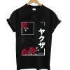 Vintage Graphic Tees Japanese T-shirt